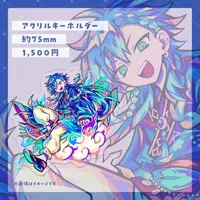 Aiha - Acrylic Key Chain - Key Chain - VTuber