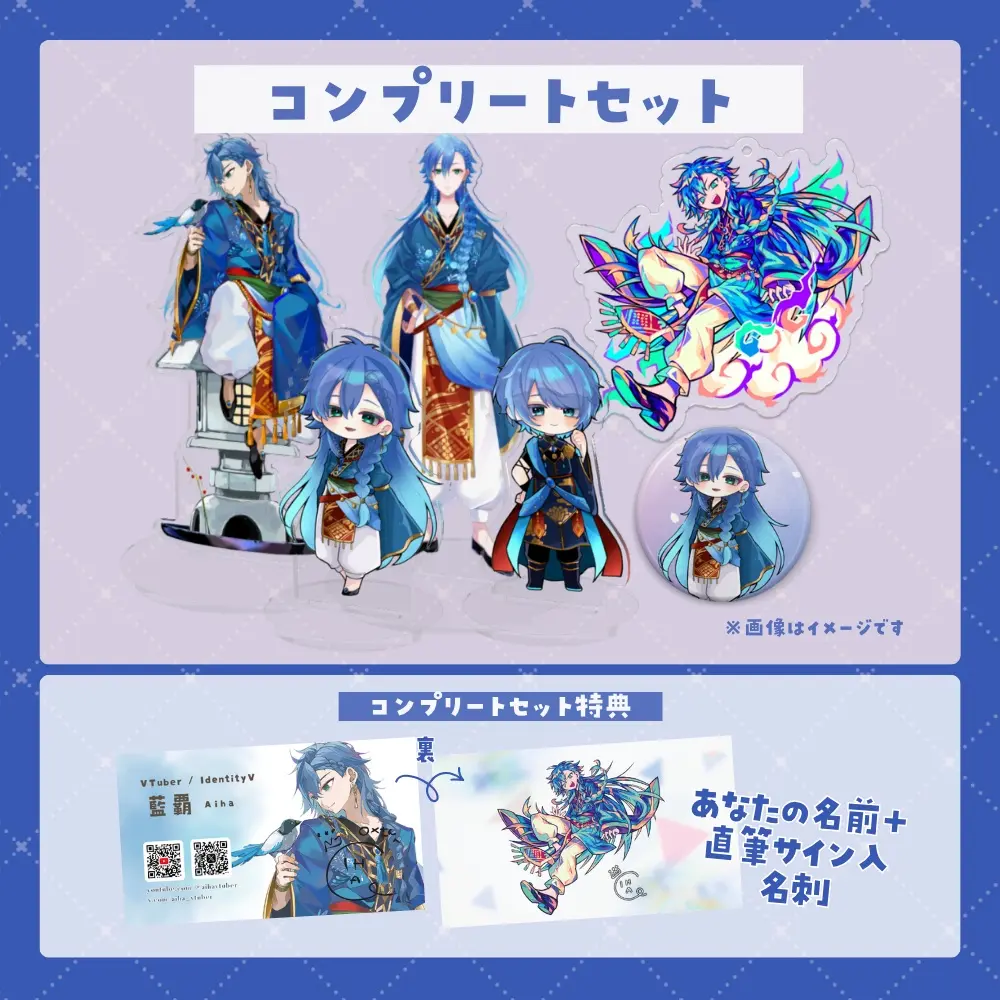 Aiha - Acrylic Key Chain - Badge - Key Chain - Acrylic stand - VTuber