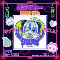 Sumi - Stickers - VTuber