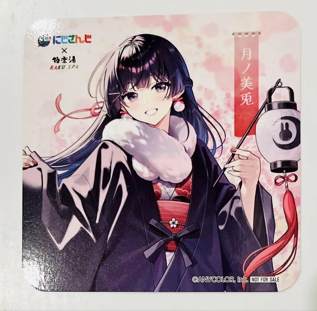 Tsukino Mito - Tableware - Coaster - Nijisanji
