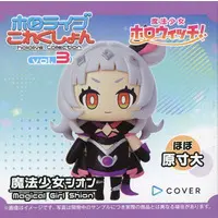 Murasaki Shion - Trading Figure - Magical Girl holoWitches - hololive Collection - hololive