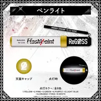 ReGLOSS - Pen Light