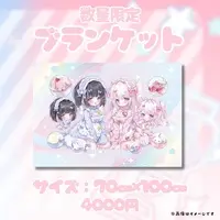 Meido Ena - Blanket - VTuber