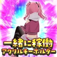 Urawa Toto - Acrylic Key Chain - Key Chain - VTuber