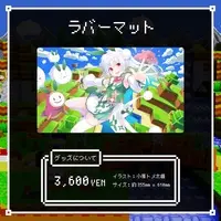 Yukitochau - Trading Card Supplies - Desk Mat - VTuber