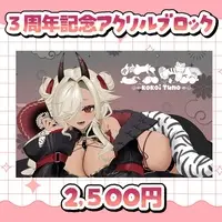 Kokoi Tuno - Acrylic Block - VTuber