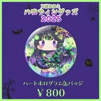 Matatabi Neneko - Badge - VTuber