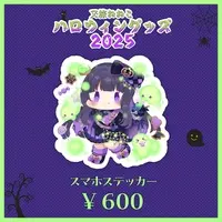 Matatabi Neneko - Stickers - VTuber