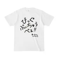 Yukitochau - Clothes - T-shirts - VTuber Size-S