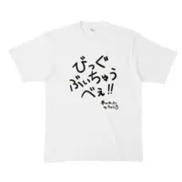 Yukitochau - Clothes - T-shirts - VTuber Size-XL