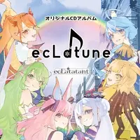 eclatatant - CD