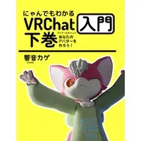 猫乃にゃん - Book - VTuber
