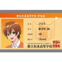 Jel - Student ID Card - Character Card - Strawberry Prince
