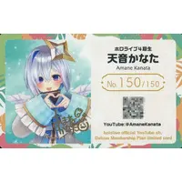 Amane Kanata - Trading Card - hololive
