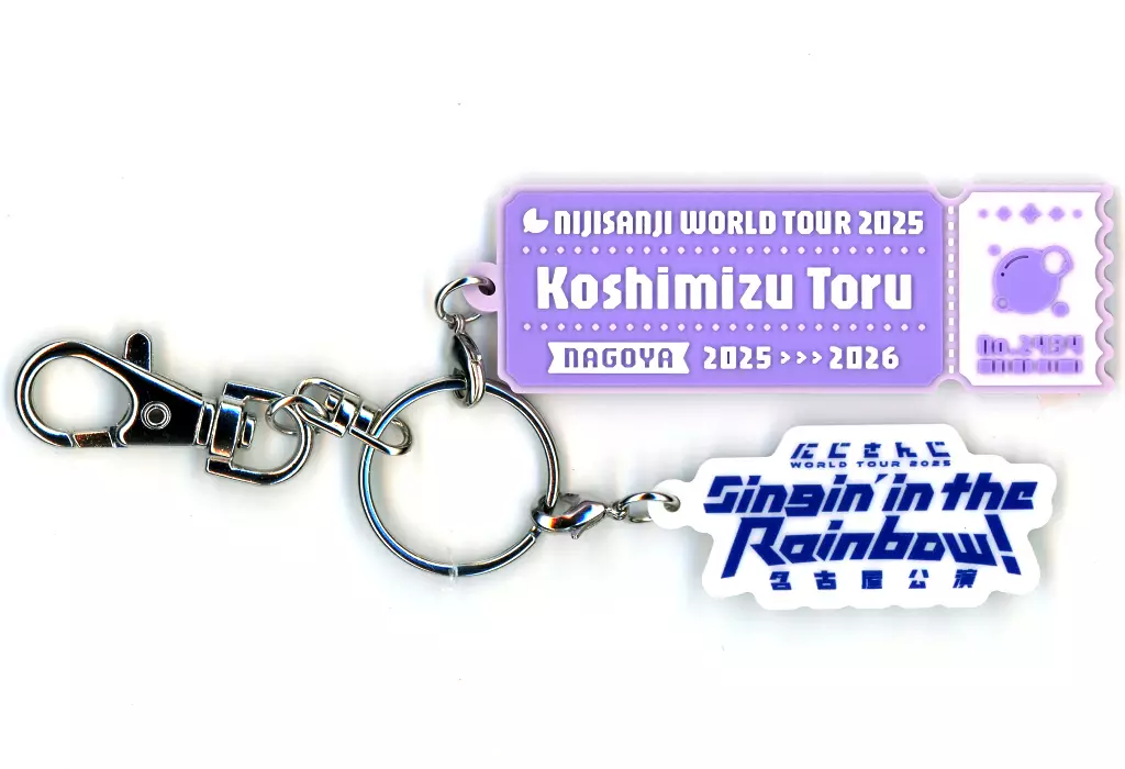 Koshimizu Toru - Key Chain - Nijisanji