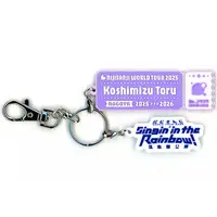 Koshimizu Toru - Key Chain - Nijisanji