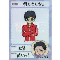 Yashiro Kizuku - Nijisanji Chips - Stationery - Plastic Folder - Nijisanji