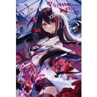 Ouma Kirara - Hand-signed - Postcard - NoriPro