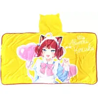 Akami Karubi - Blanket - VTuber