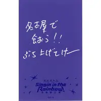 Nagao Kei - Character Card - Nijisanji