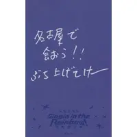 Nagao Kei - Character Card - Nijisanji