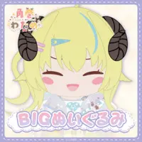 Tsunomaki Watame - Plush - hololive