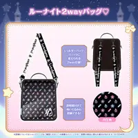 Himemori Luna - Bag - hololive
