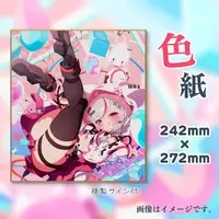 Anoe Nen - Illustration Board - VTuber