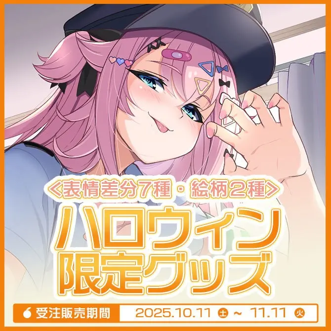 Nattyan - Complete Set - Key Chain - Acrylic stand - Acrylic Key Chain - Coaster - Postcard - Badge - Tableware - Magnet - Stickers - VTuber