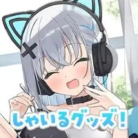 Shairu - Acrylic Key Chain - Key Chain - VTuber (Random Item)