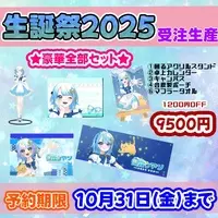 Onikiri Cyan - Complete Set - Acrylic stand - Canvas Board - Calendar - Towels - Pouch - VTuber