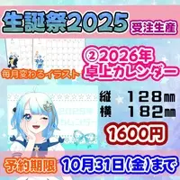 Onikiri Cyan - Calendar - VTuber