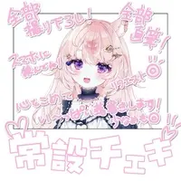 Soal Paca -  10Character Cards - VTuber