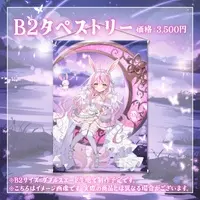 Mochizuki Naco - Tapestry - VTuber