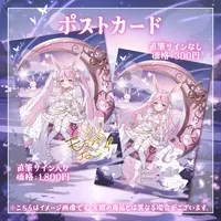 Mochizuki Naco - Postcard - VTuber