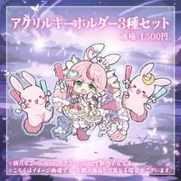 Mochizuki Naco - Key Chain - Acrylic Key Chain - VTuber