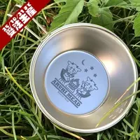 Aruhi Mead - Tableware - VTuber