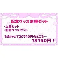 Hanayono Menora - Tapestry - VTuber