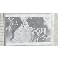 Yunagi Ushio - Postcard - VTuber