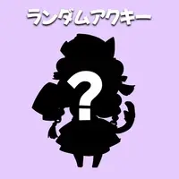 Nekome Shia - Acrylic Key Chain - Key Chain - VTuber (Random Item)