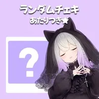 Nekome Shia - Character Card - VTuber (Random Item)