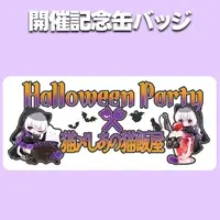 Nekome Shia - Badge - VTuber