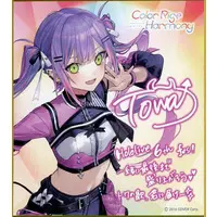 Tokoyami Towa - Illustration Board - hololive