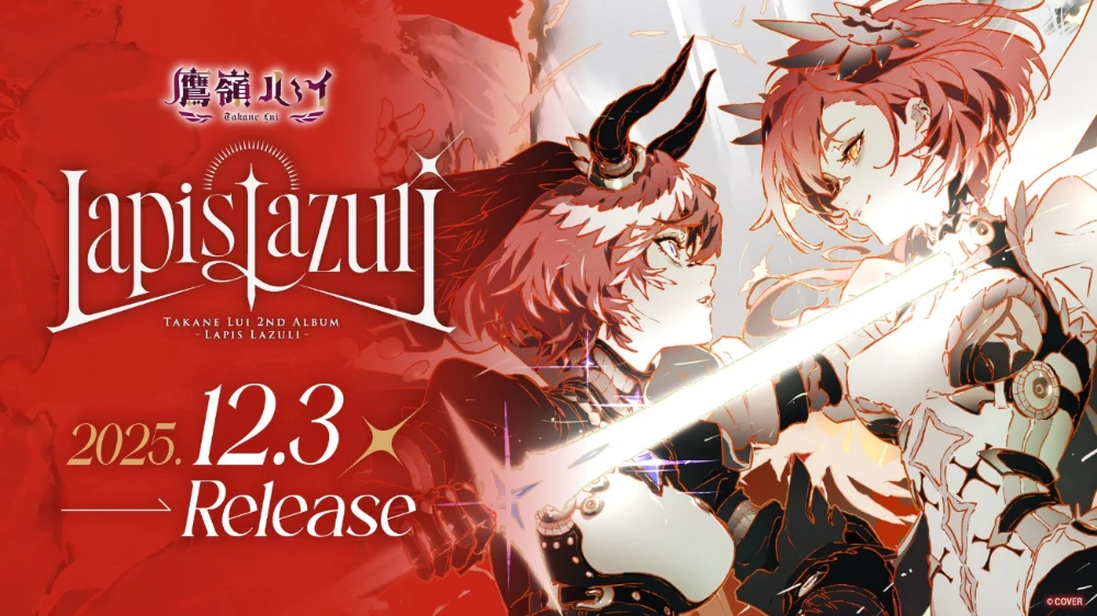 Key Visual