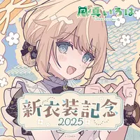 Kazama Iroha - Complete Set - Character Card - Plush - Canvas Board - Pouch - Tableware - hololive