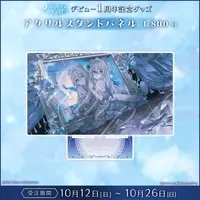 Nilim Snowmelt - Acrylic stand - FIRST STAGE PRODUCTION