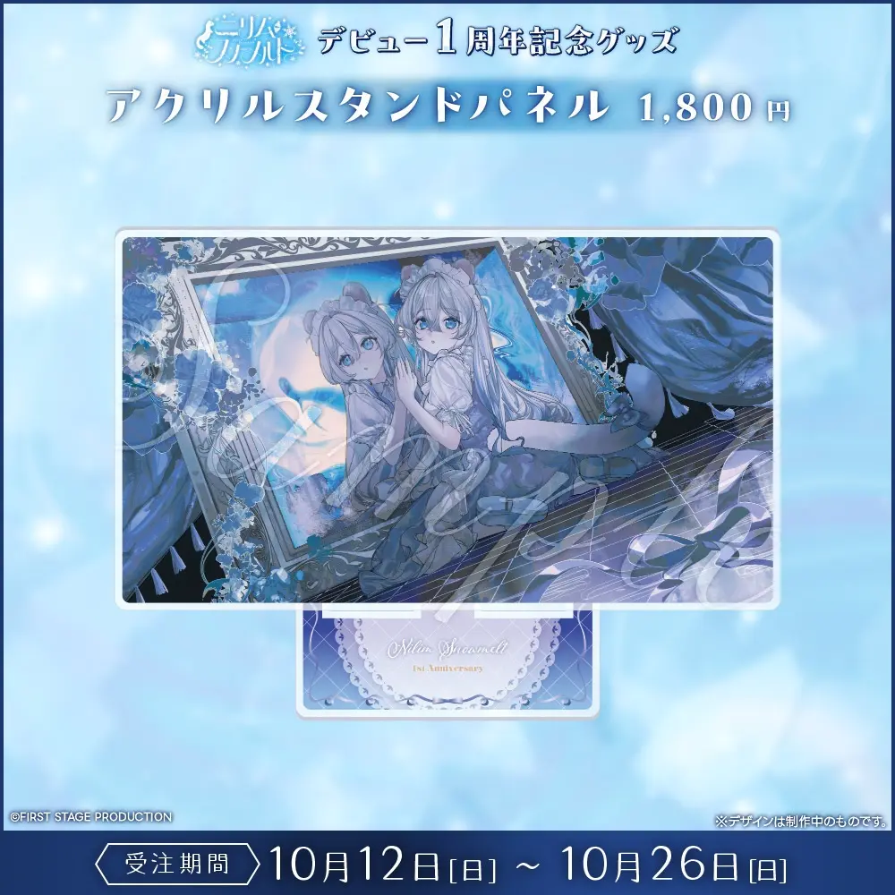 Nilim Snowmelt - Acrylic stand - FIRST STAGE PRODUCTION