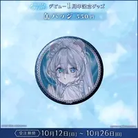 Nilim Snowmelt - Badge - FIRST STAGE PRODUCTION