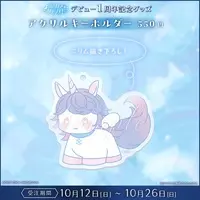 Nilim Snowmelt - Key Chain - Acrylic Key Chain - FIRST STAGE PRODUCTION