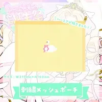 Hermia Odette - Pouch - VTuber